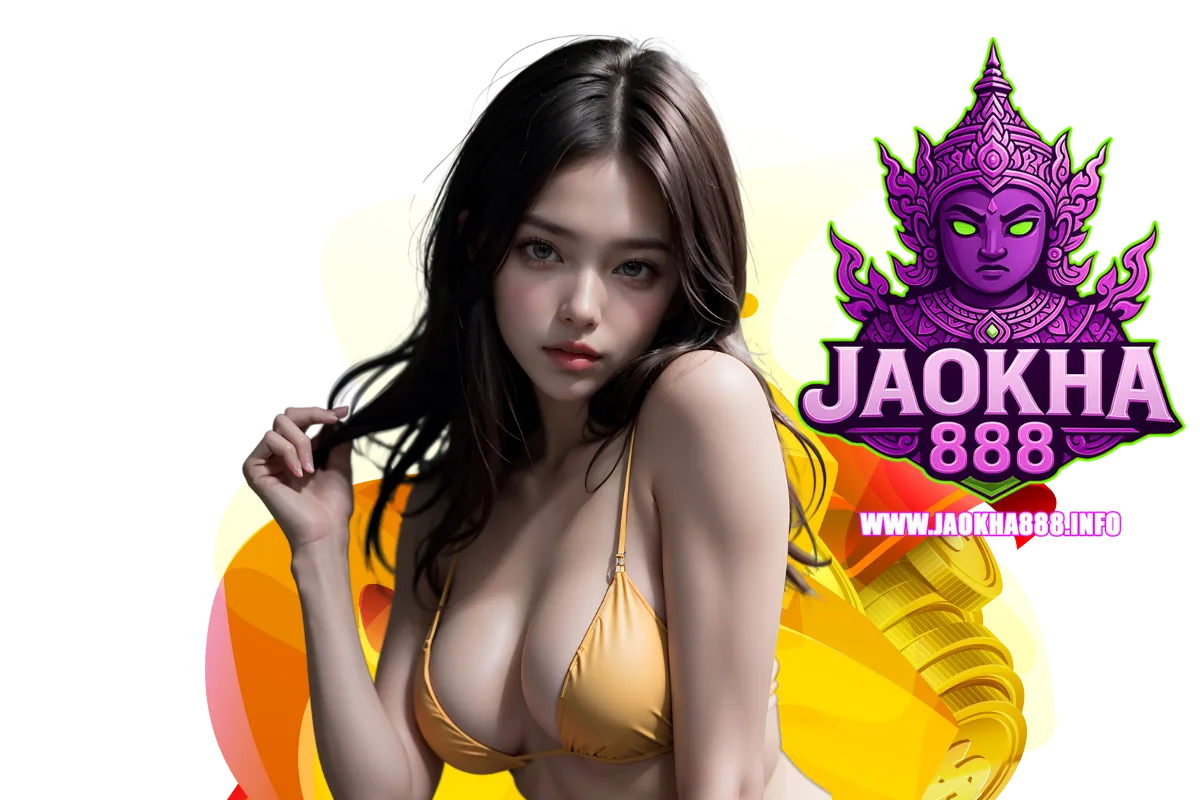 jaokha888 สมัคร